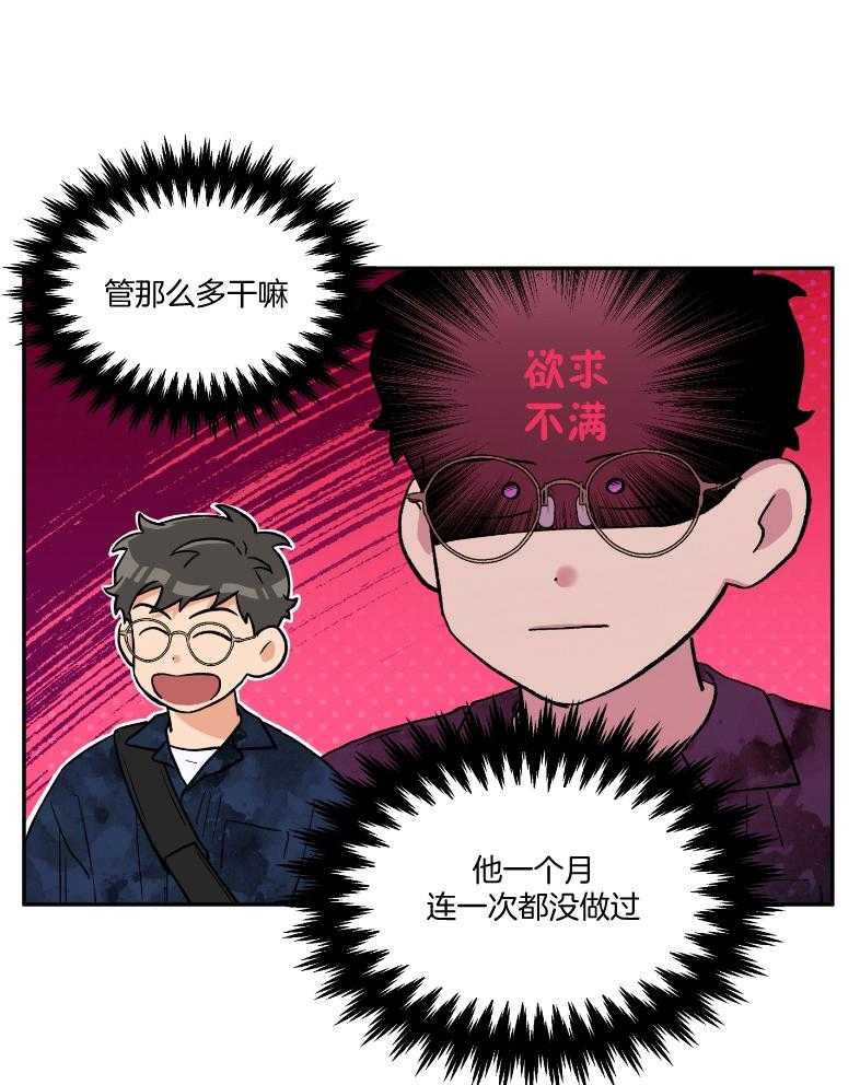 第101话_在一起的日子18