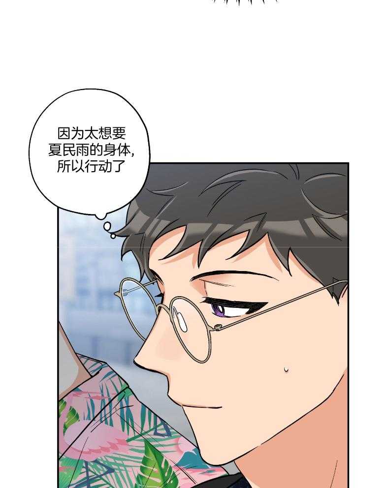 第101话_在一起的日子19