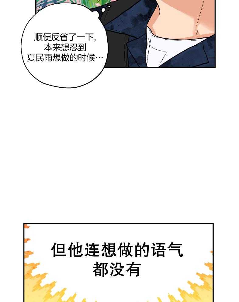 第101话_在一起的日子20