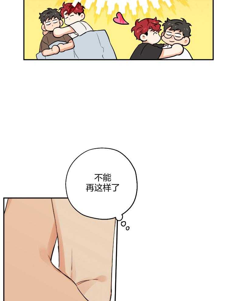 第101话_在一起的日子21