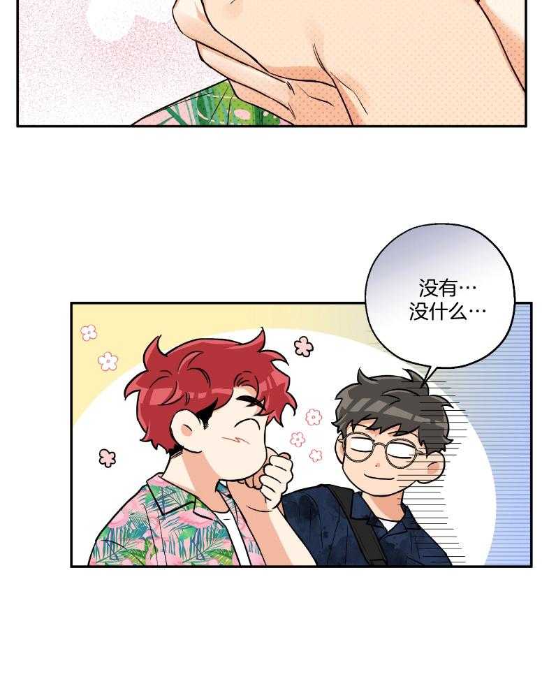 第101话_在一起的日子24