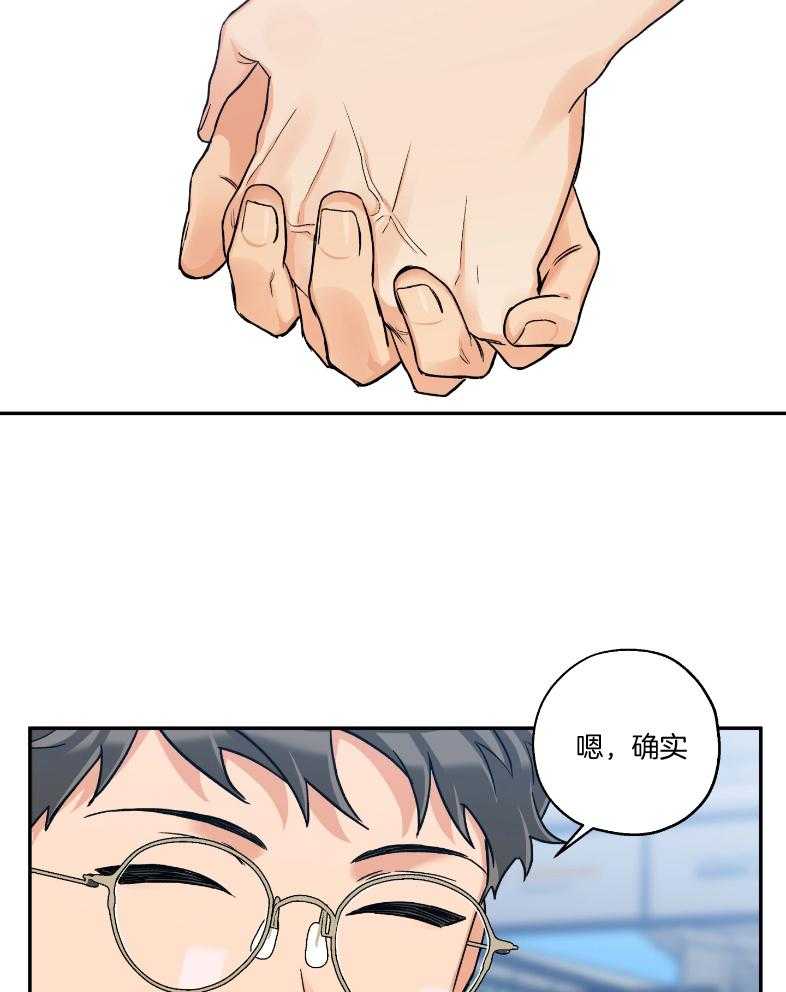 第101话_在一起的日子9