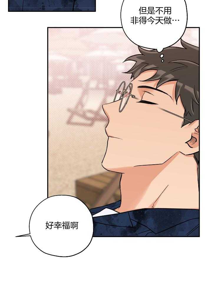 第102话_完美的一天1