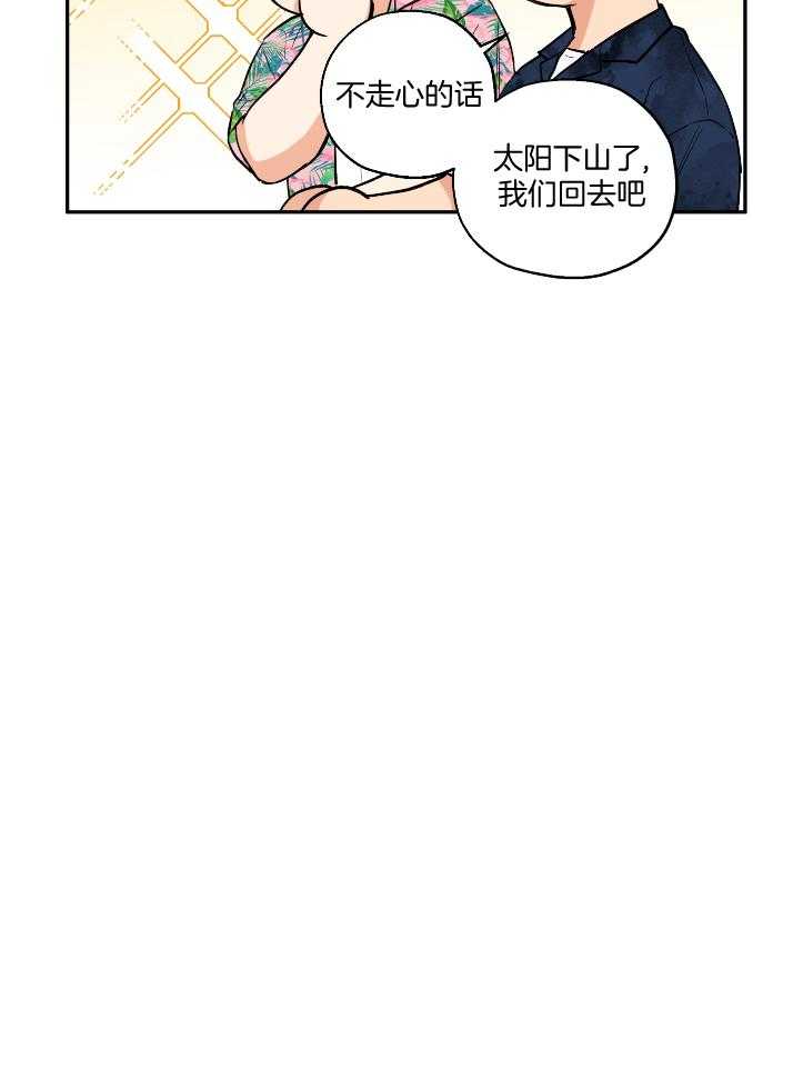 第102话_完美的一天10