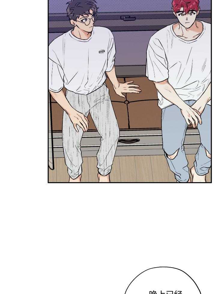 第102话_完美的一天12