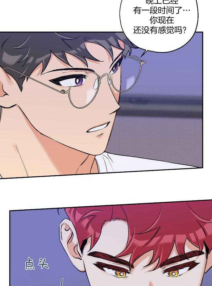 第102话_完美的一天13