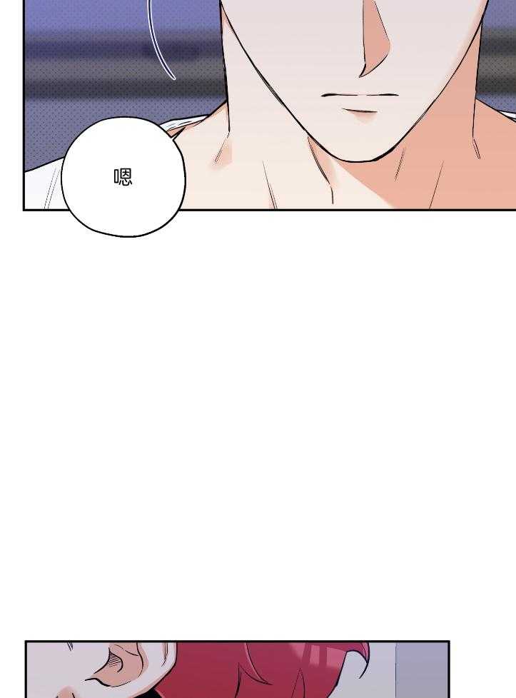 第102话_完美的一天14