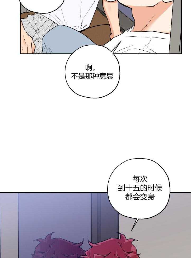 第102话_完美的一天16