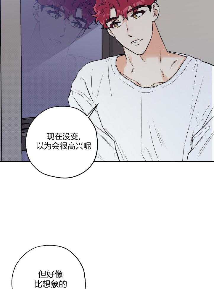 第102话_完美的一天17