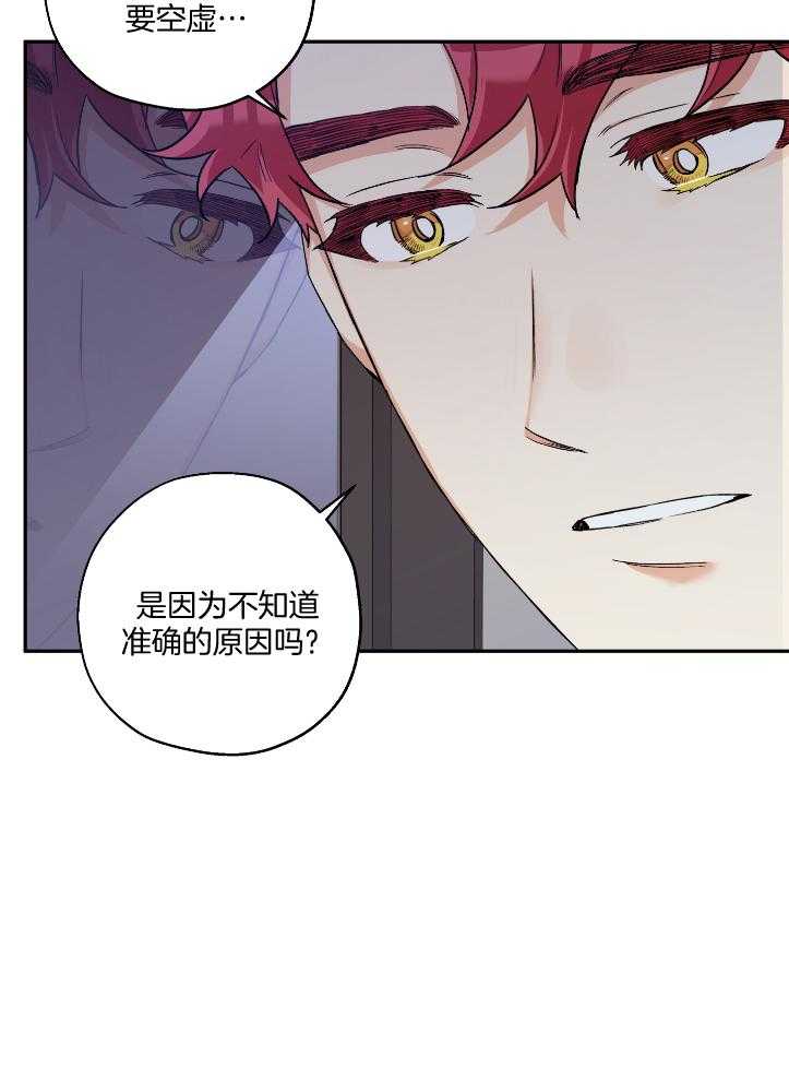 第102话_完美的一天18