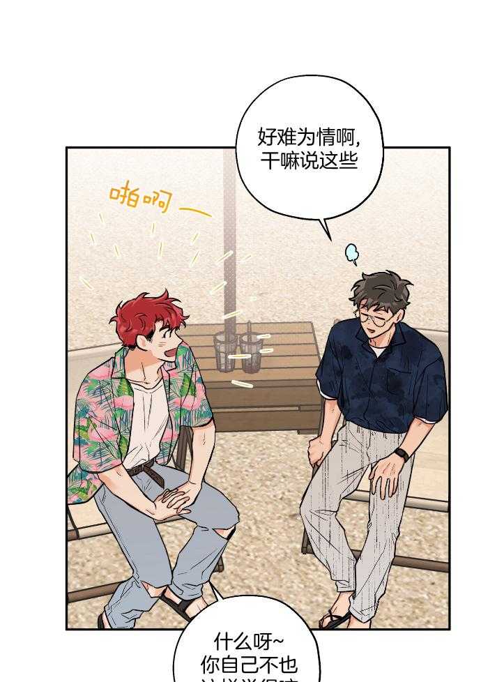 第102话_完美的一天2