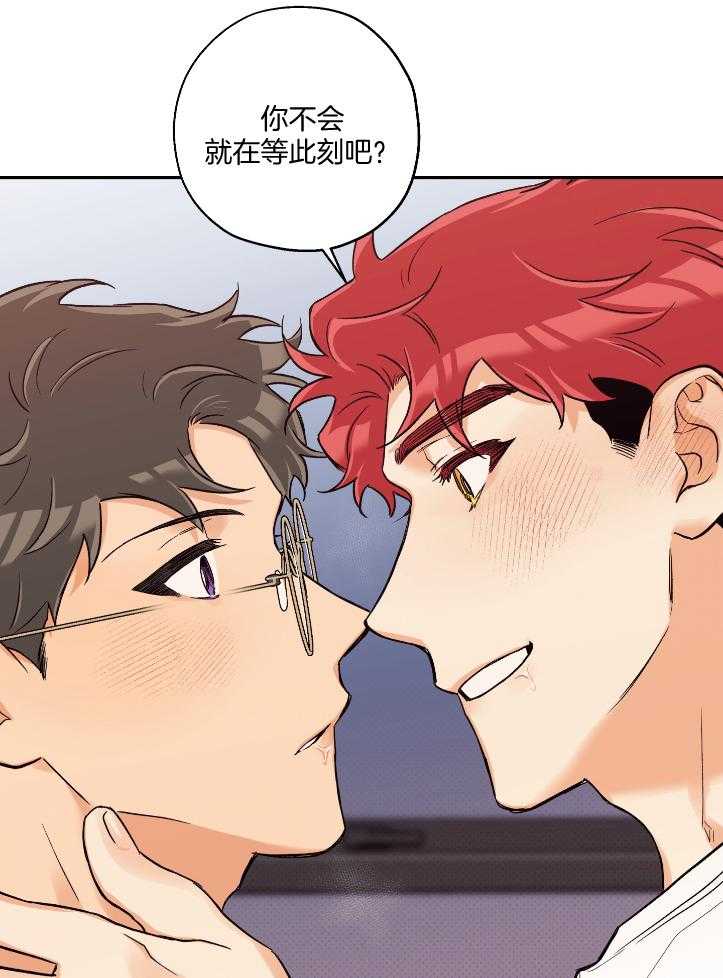 第102话_完美的一天23