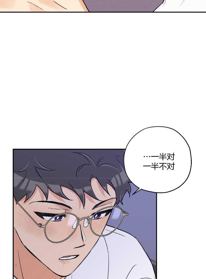 第102话_完美的一天24