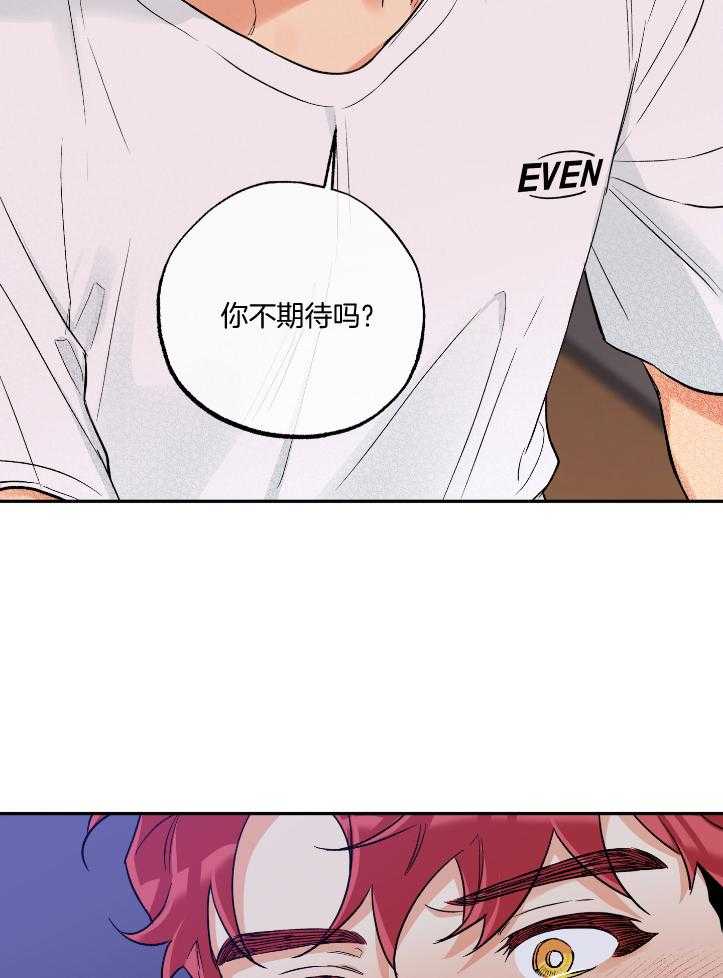 第102话_完美的一天27