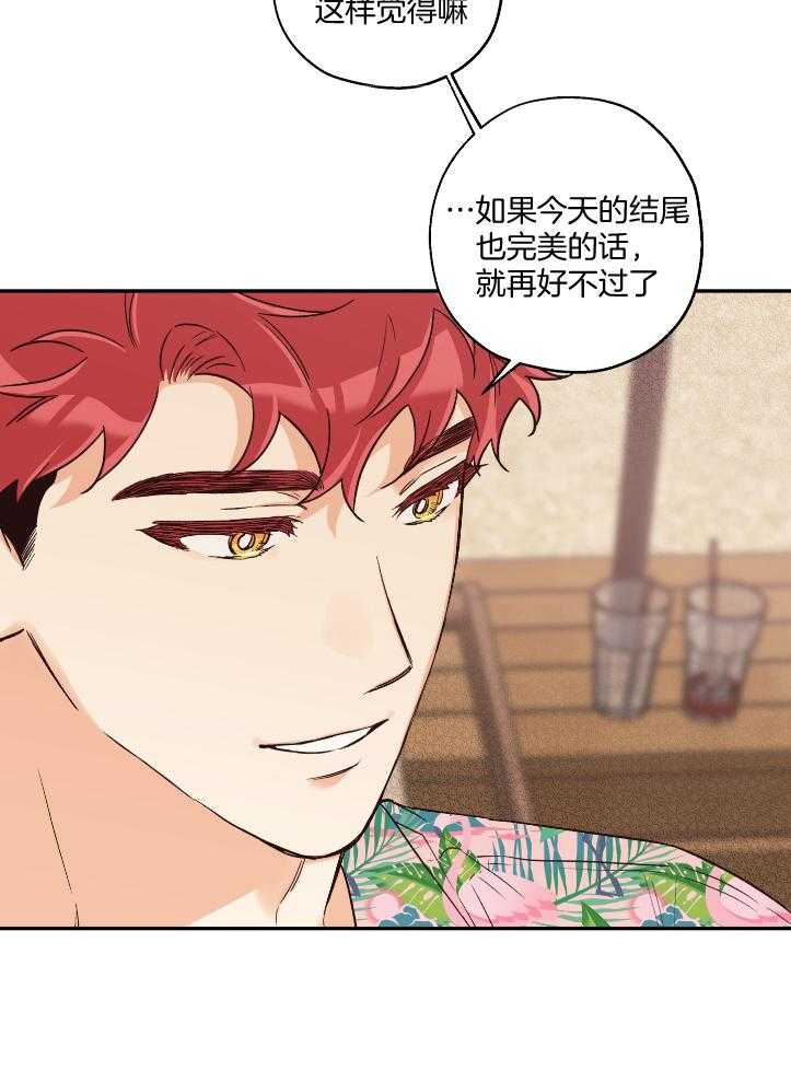 第102话_完美的一天3