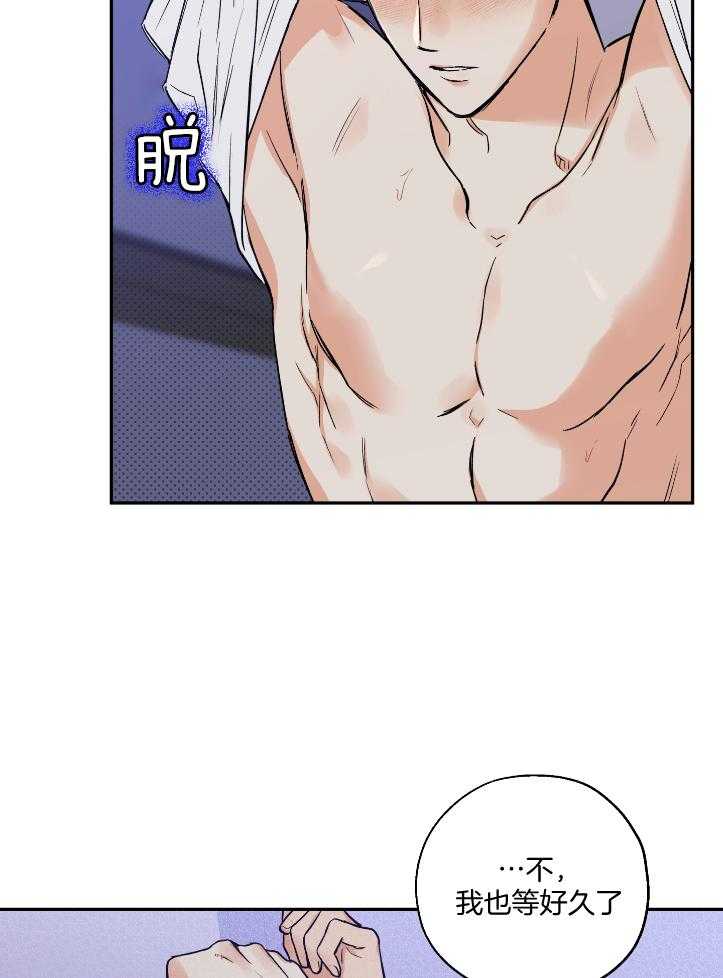 第102话_完美的一天30