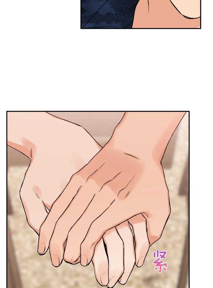 第102话_完美的一天5