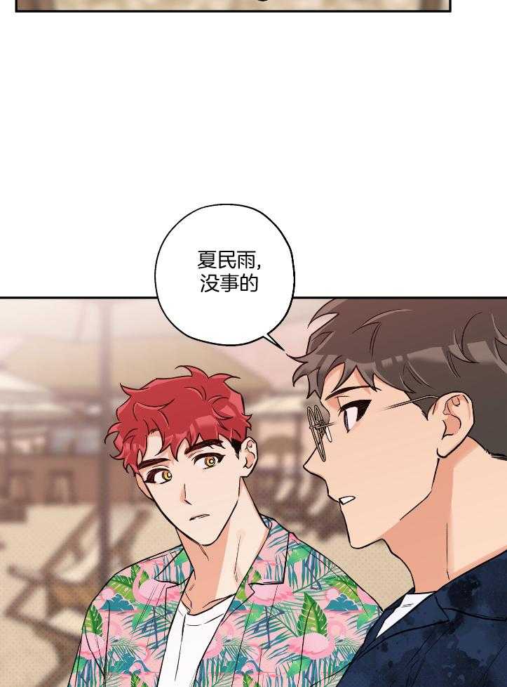 第102话_完美的一天6