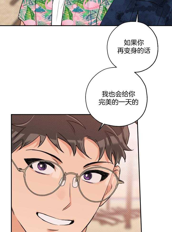 第102话_完美的一天7