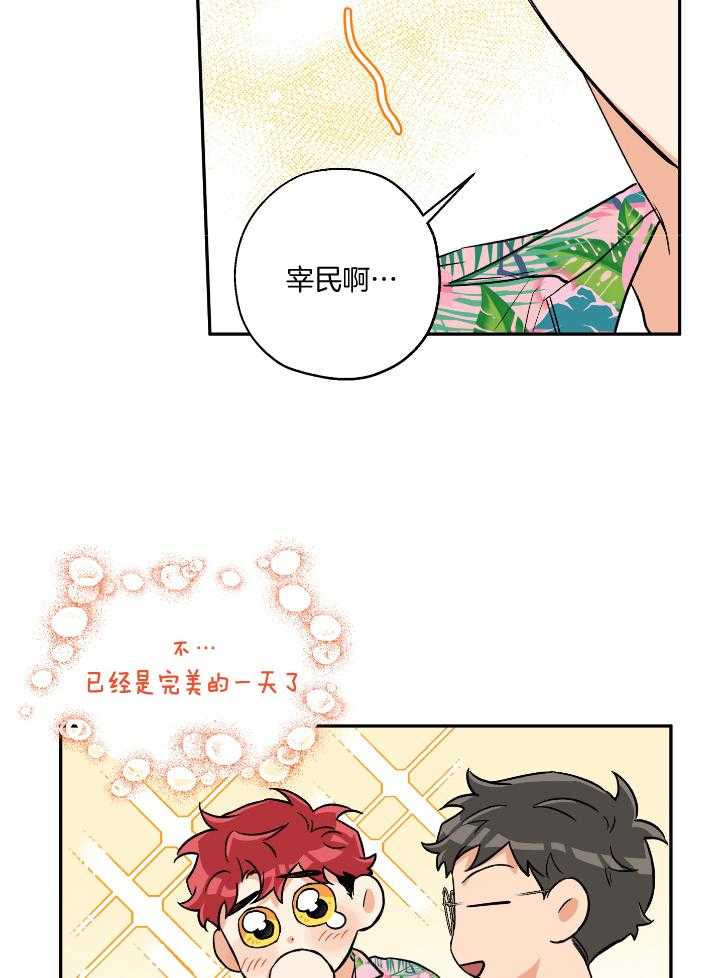 第102话_完美的一天9
