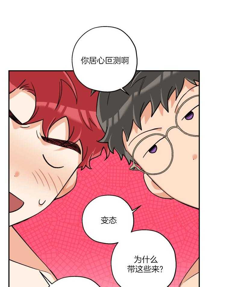 第103话_喜欢的样子11