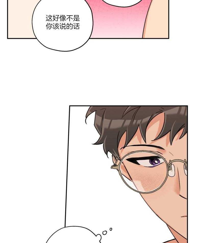 第103话_喜欢的样子12
