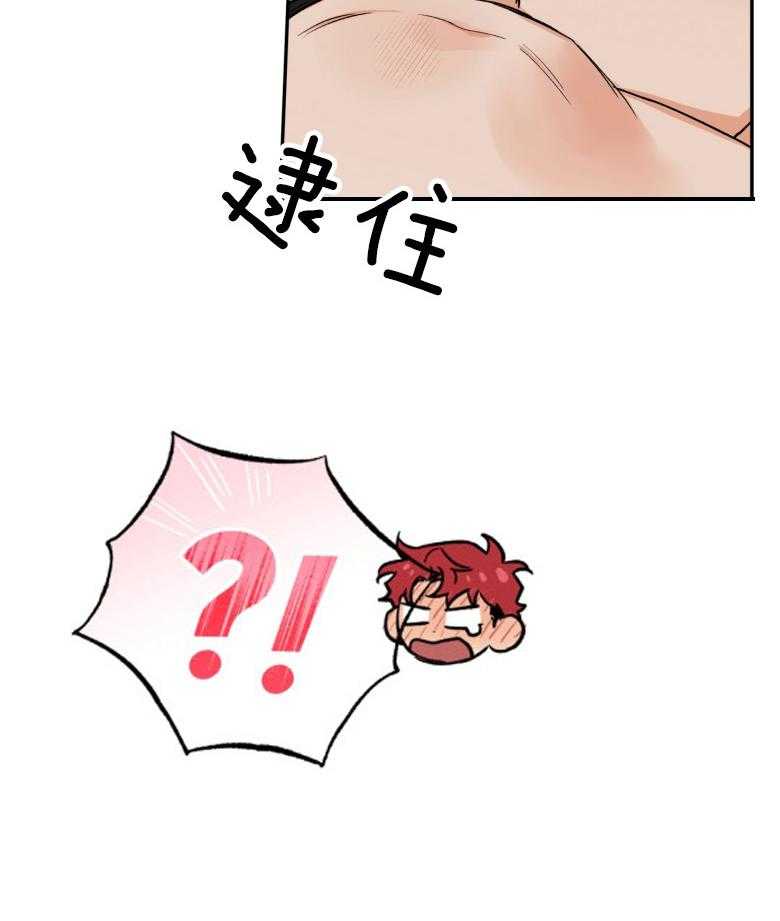 第103话_喜欢的样子22