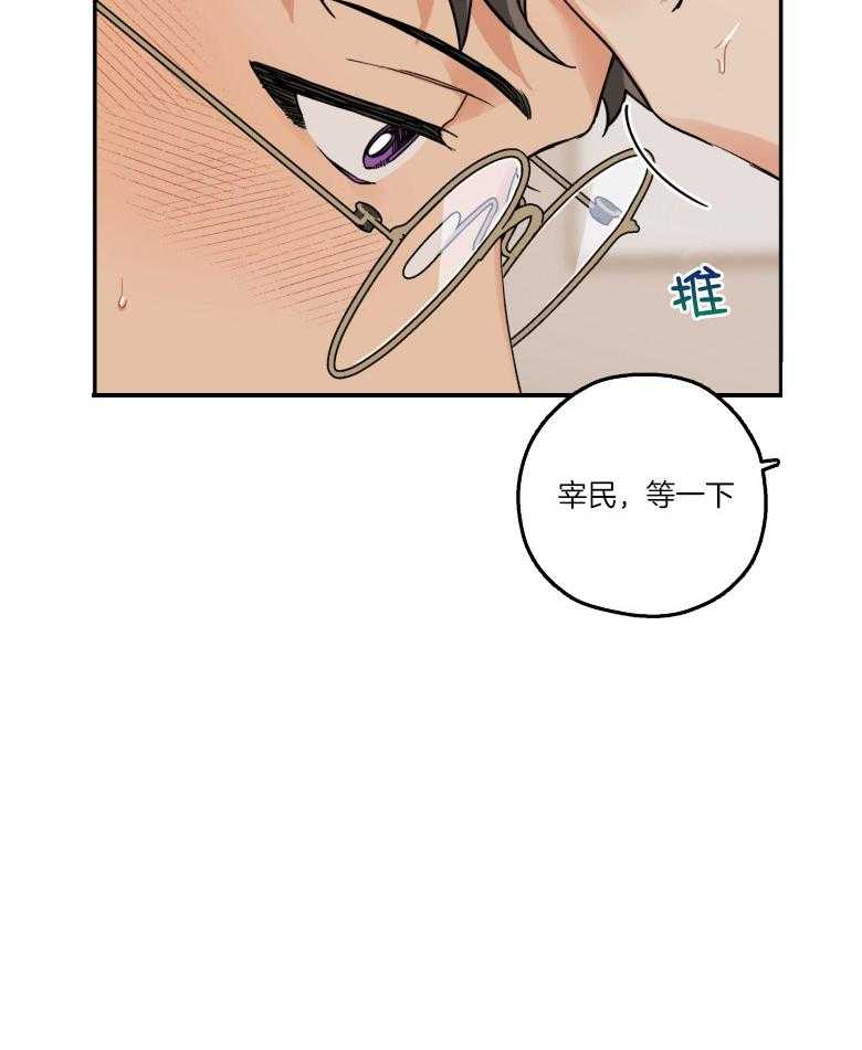 第103话_喜欢的样子3