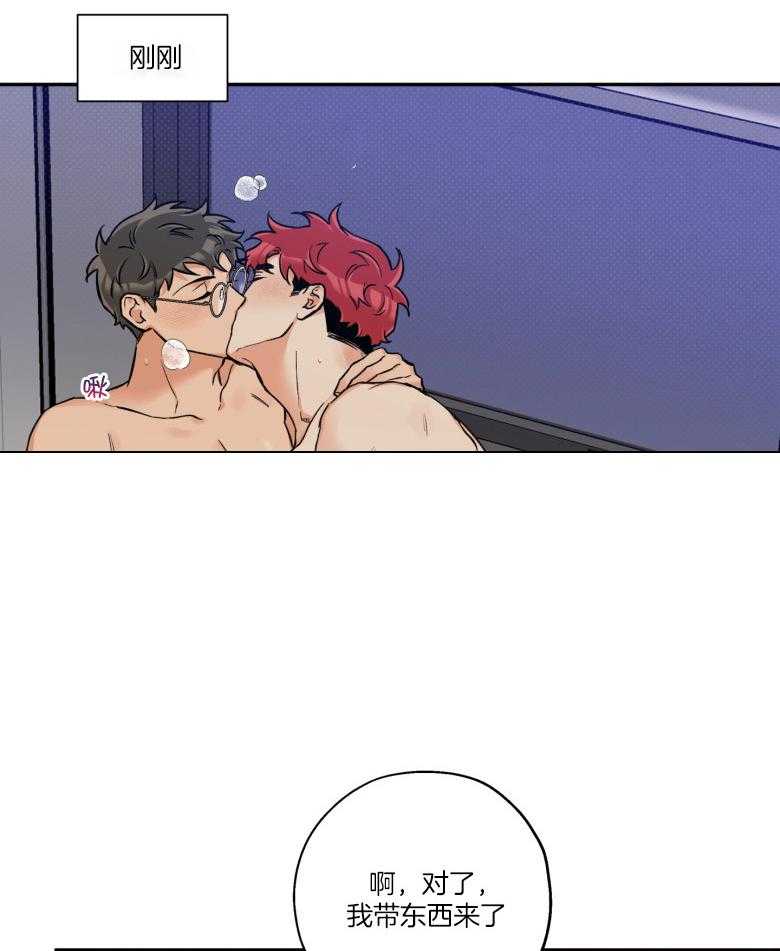 第103话_喜欢的样子6