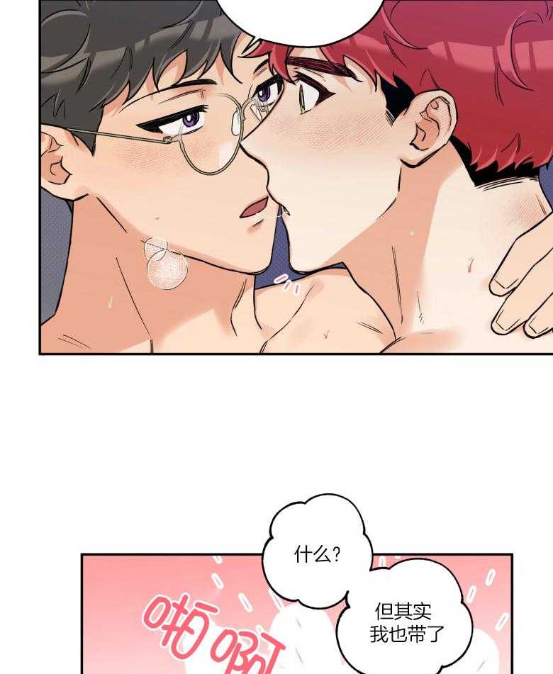 第103话_喜欢的样子7