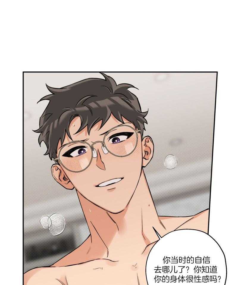 第104话_看着我0