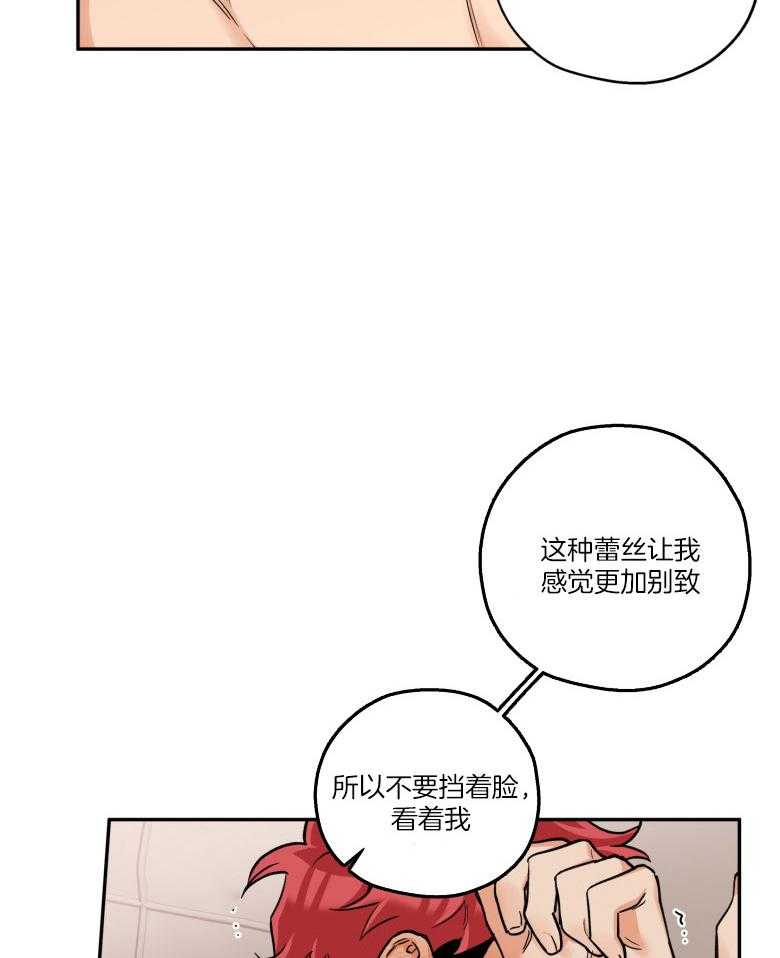 第104话_看着我1