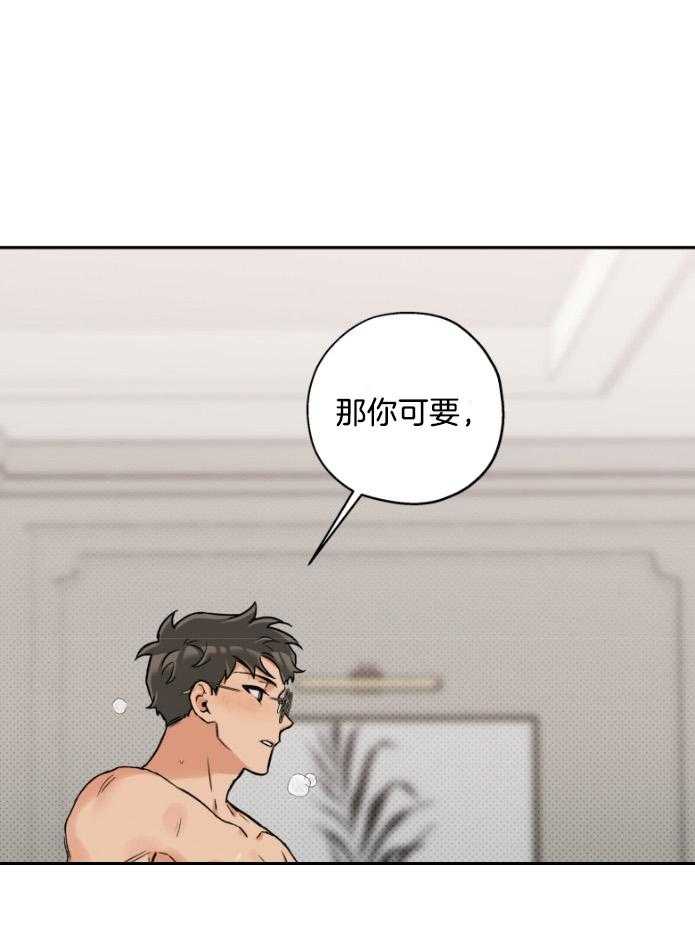 第104话_看着我10