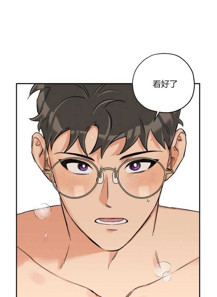 第104话_看着我11