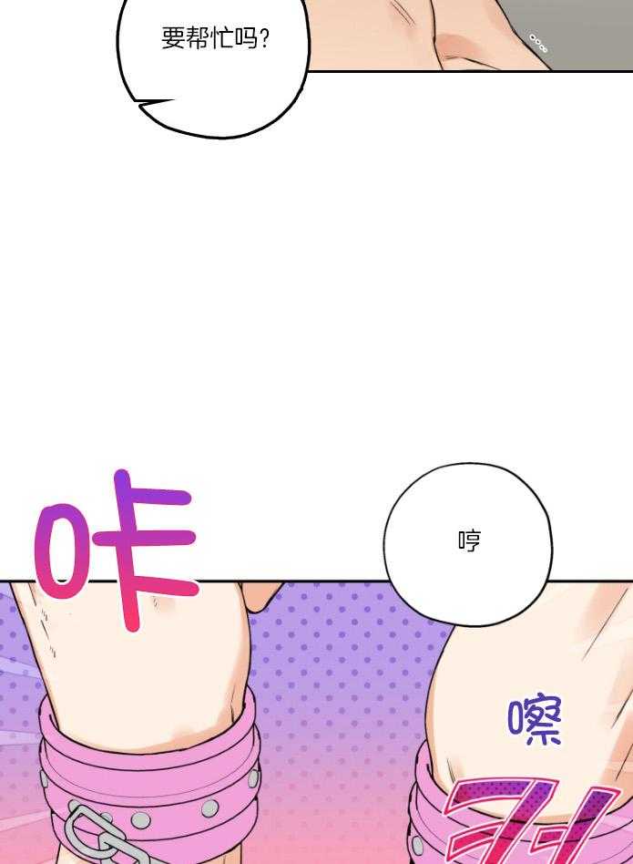 第104话_看着我14