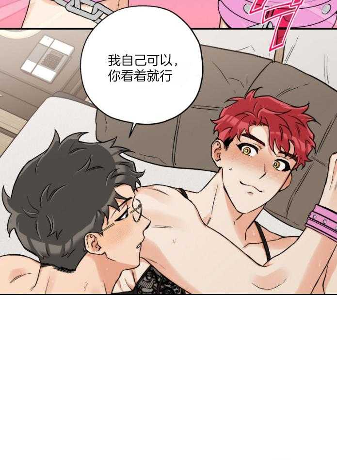 第104话_看着我15
