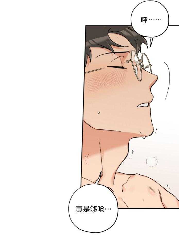 第104话_看着我16