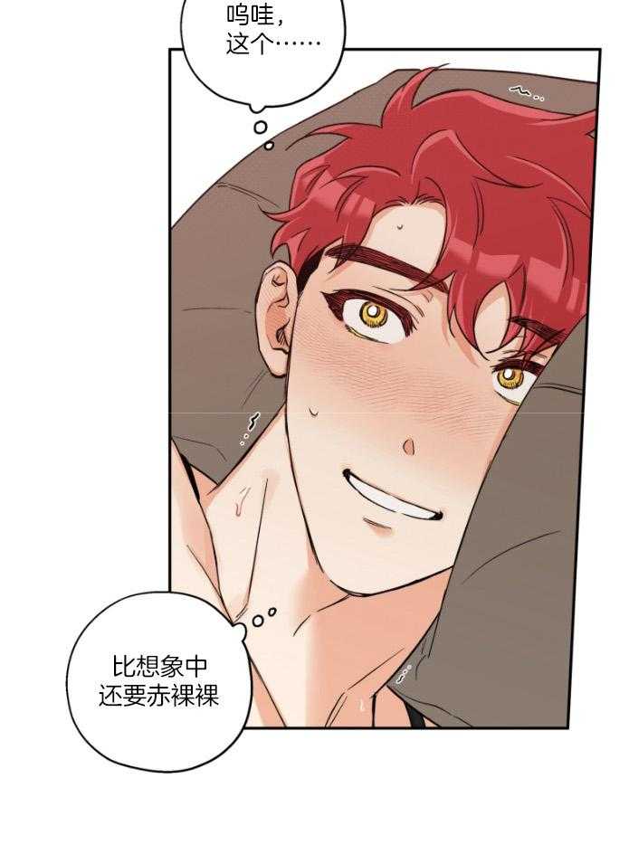 第104话_看着我18