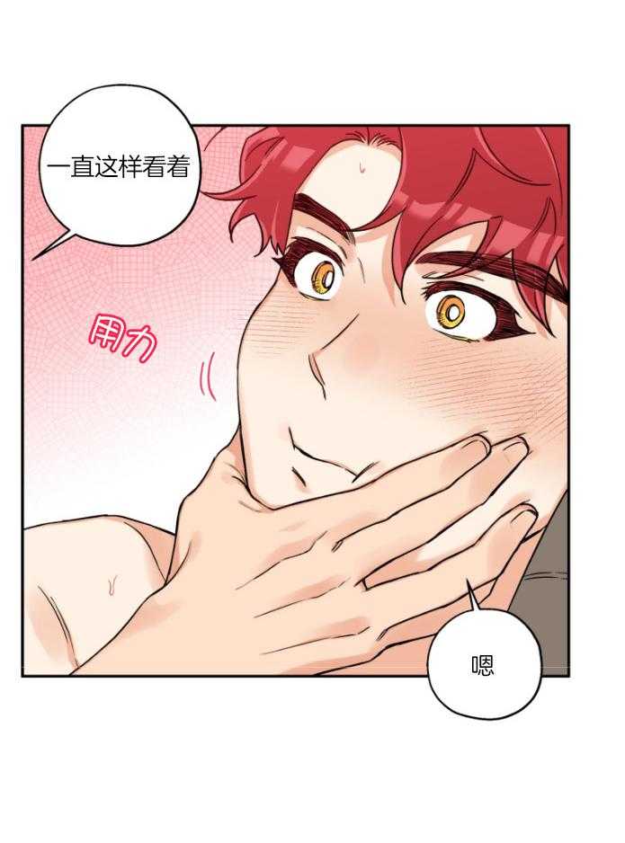 第104话_看着我21
