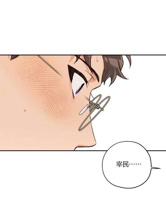 第104话_看着我22