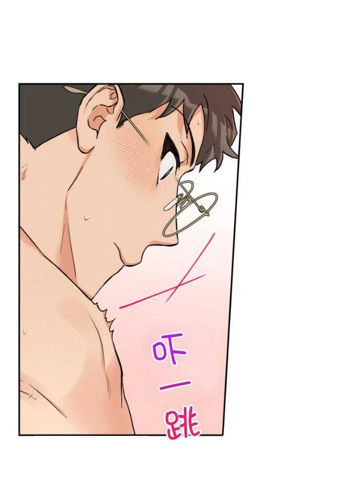 第104话_看着我23