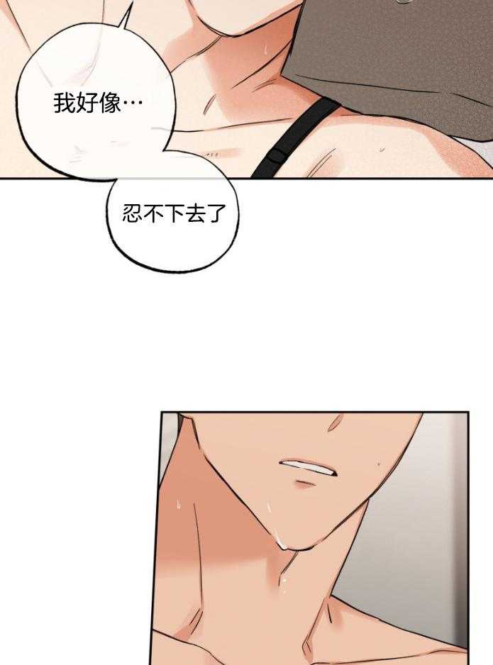 第104话_看着我25