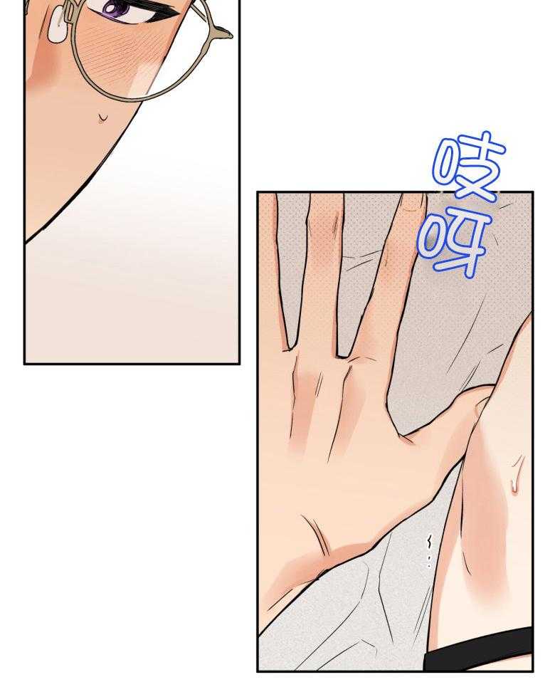 第104话_看着我3