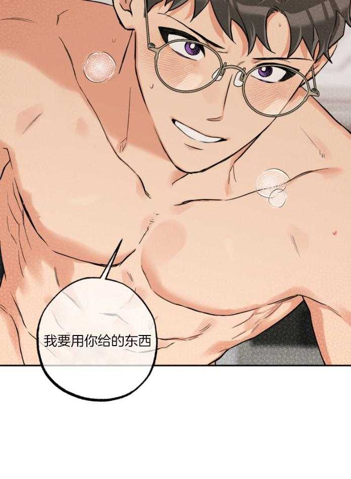 第104话_看着我7