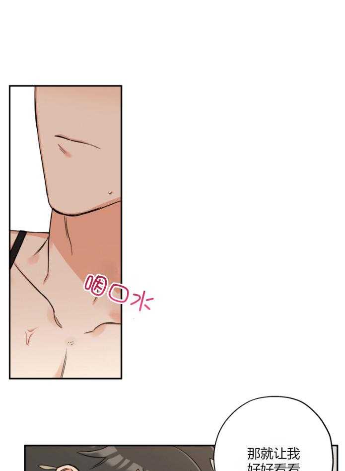 第104话_看着我8
