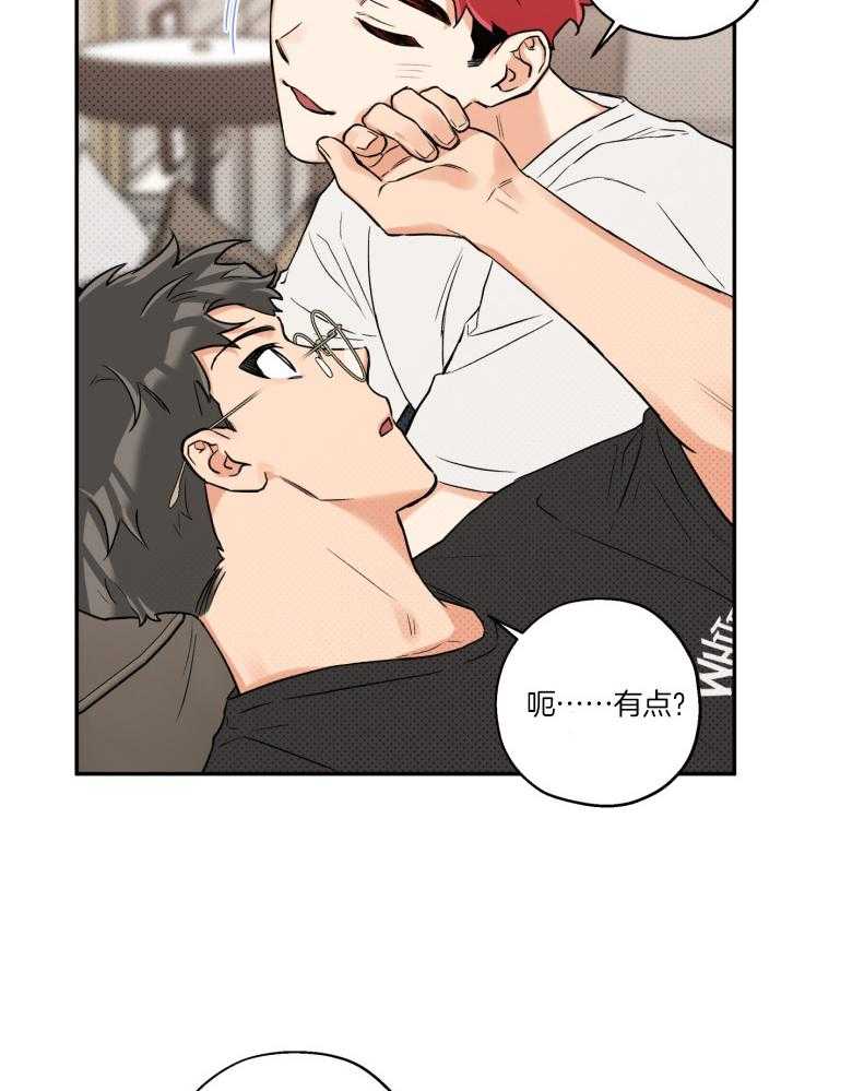 第105话_陪你一辈子（完）10