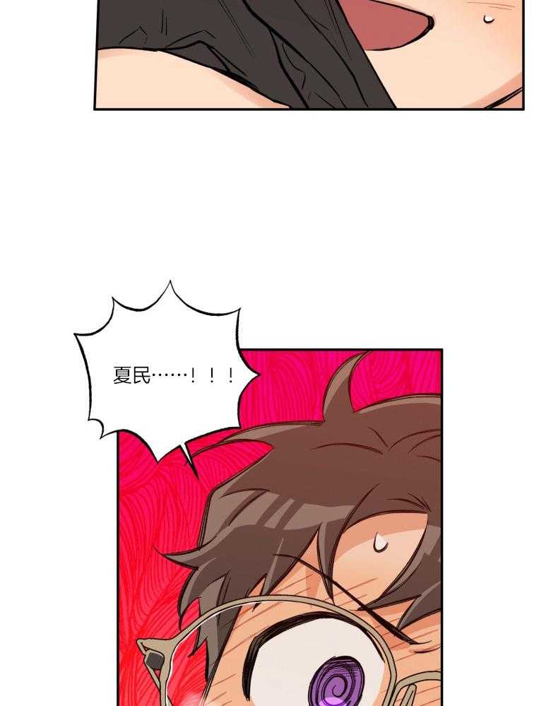 第105话_陪你一辈子（完）23