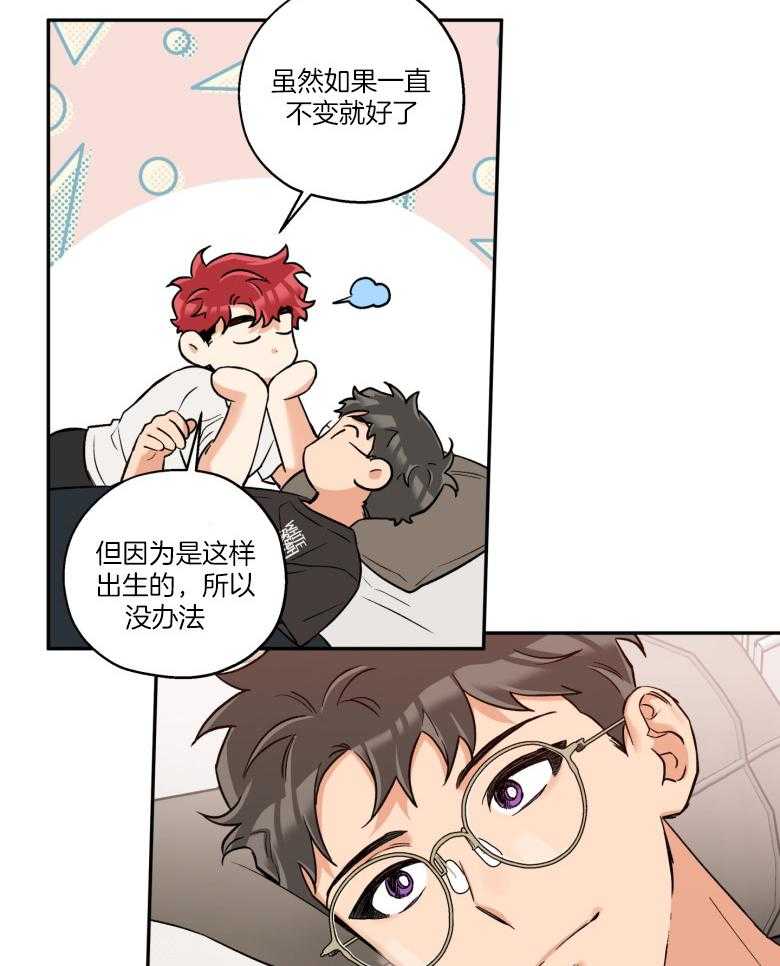 第105话_陪你一辈子（完）28
