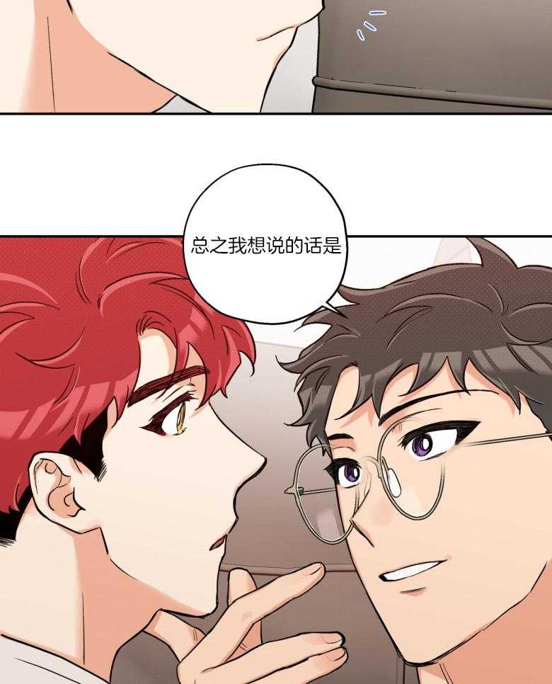 第105话_陪你一辈子（完）30