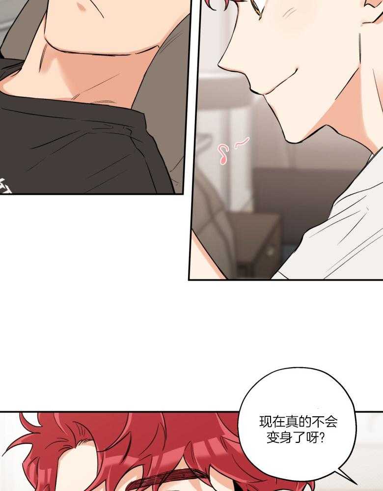 第105话_陪你一辈子（完）8